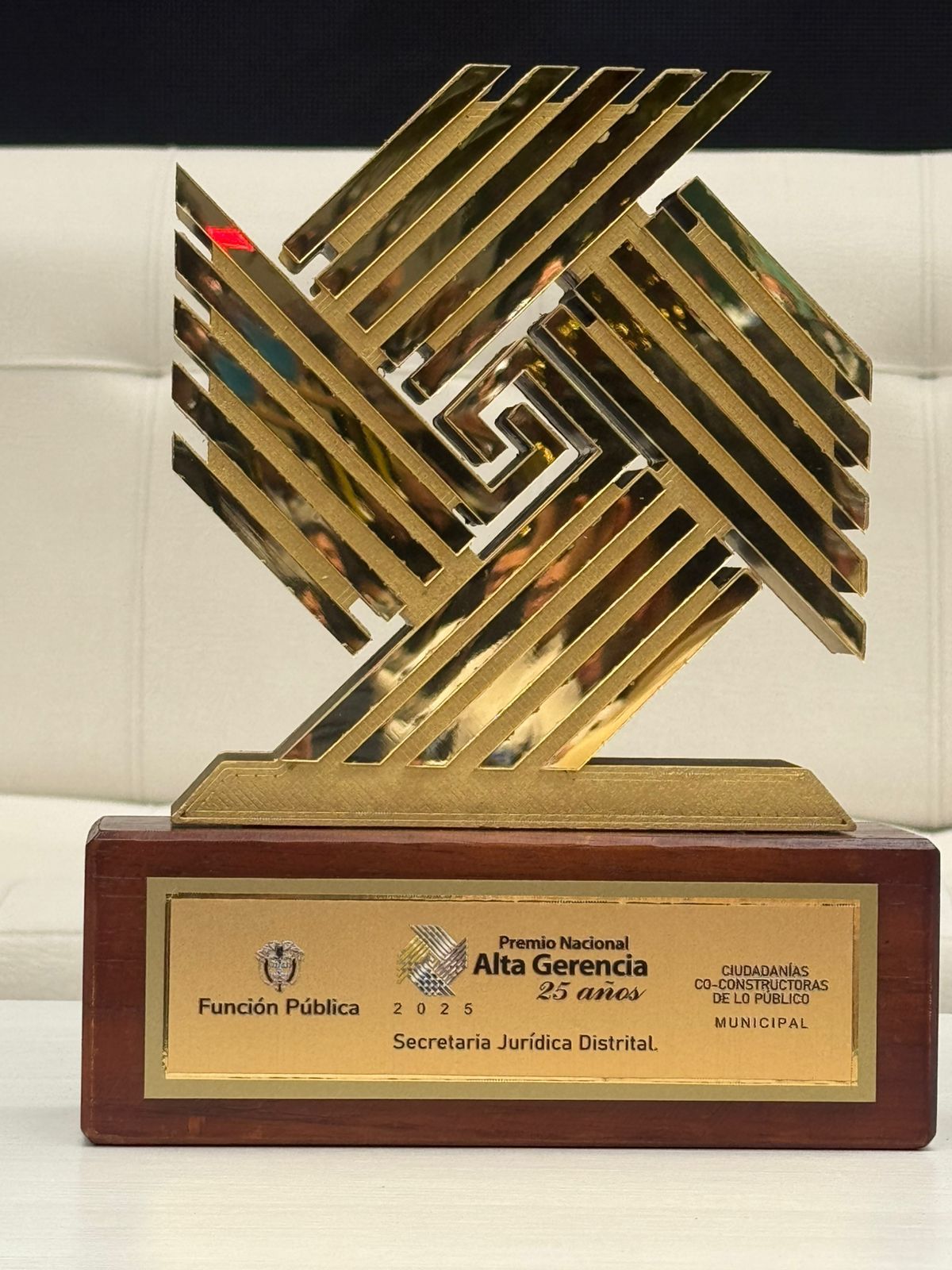 Premio Alta Gerencia 2025